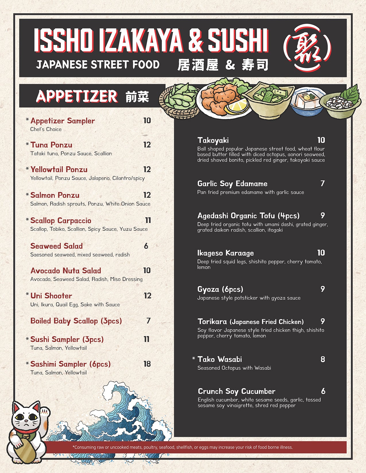 Issho Ni Menu – Issho Izakaya & Sushi